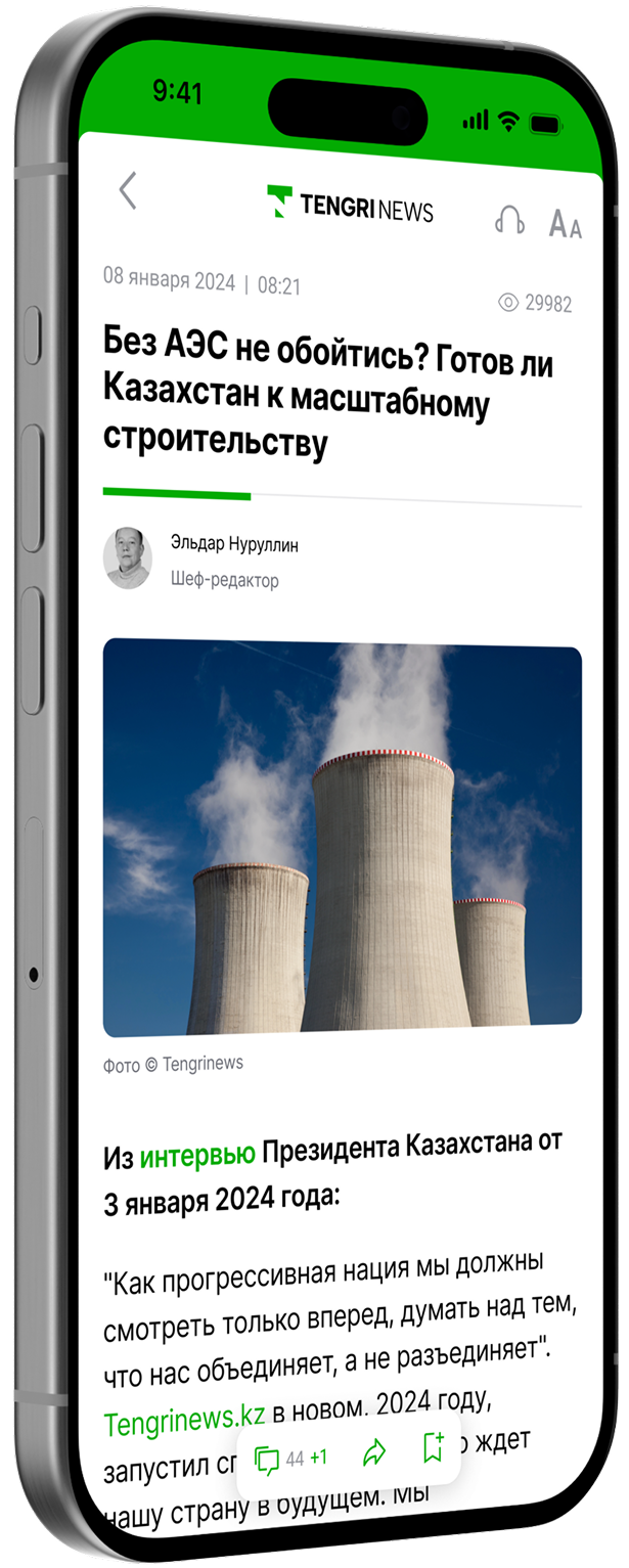 Телефон с приложением Tengrinews