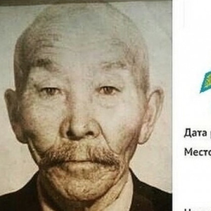 Фото ветерана: Тұрабаев Жақия