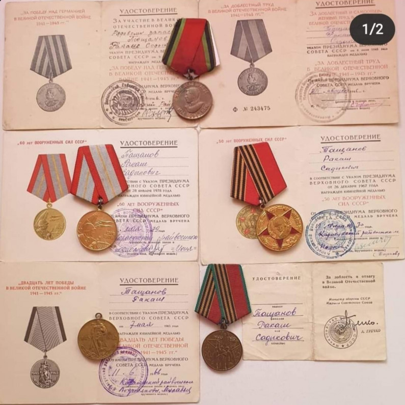 Фото ветерана: Тащанов Ракаш Садыкович