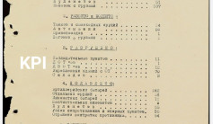 Фото ветерана: Табаев Баязит Шубаевич