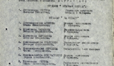 Фото ветерана: Юсупов Мухамеджан Кошкарович