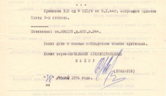 Фото ветерана: Секеманов Тусуп