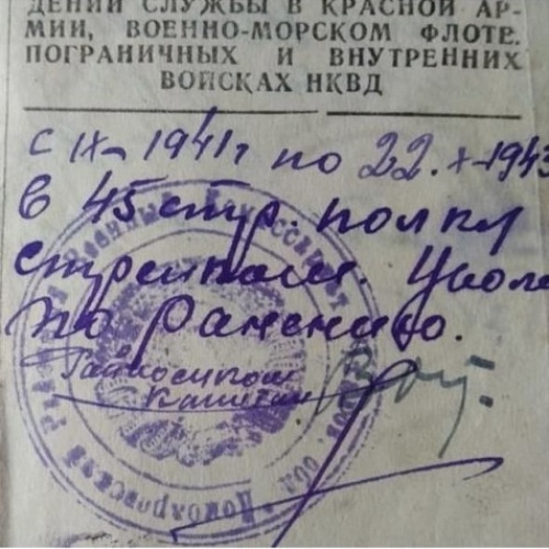 Фото ветерана: Искалиев Беис Искалиевич