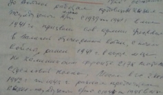 Фото ветерана: Калымбаев Сагимбай Алимханович