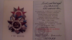 Фото ветерана: Петровский Виталий Степанович