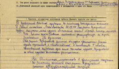 Фото ветерана: Токсеитов Кашаган