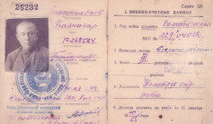 Фото ветерана: Тныштыкбаев Байназар