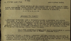 Фото ветерана: Умурзаков Зарап