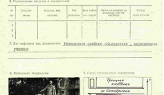 Фото ветерана: Мурзалин Балмухамбет