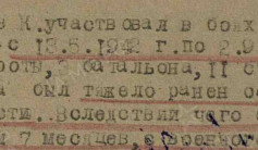 Фото ветерана: Тайгаринов Каспий Тюллевич