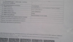 Фото ветерана: Русулов (Расулов, Расулходжаев) Турсун Ахметович