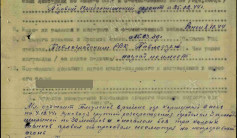 Фото ветерана: Тлеуленов Ауеш