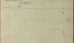 Фото ветерана: Байгелов Усен