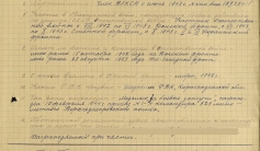 Фото ветерана: Тукенов Шайкен