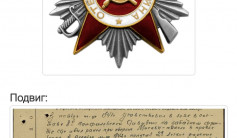 Фото ветерана: Омирбаев Аманбай