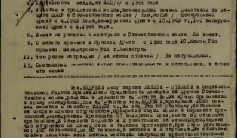 Фото ветерана: Андреев Петр Иванович