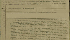 Фото ветерана: Исабеков Баймахан