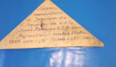 Фото ветерана: Телеспаев Кали