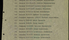 Фото ветерана: Володин Михаил Фролович