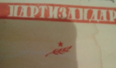 Фото ветерана: Кульсеитов Мукан