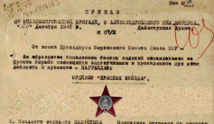 Фото ветерана: Кахметов Алимтай