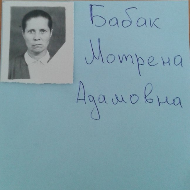 Фото ветерана: Бабак Федор Корнеевич