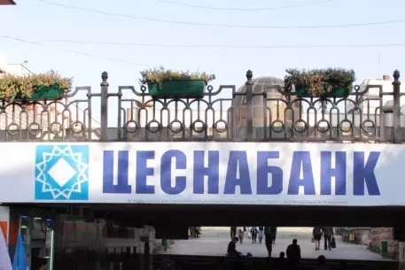 Неудачливого грабителя "Цеснабанка" посадили на четыре года