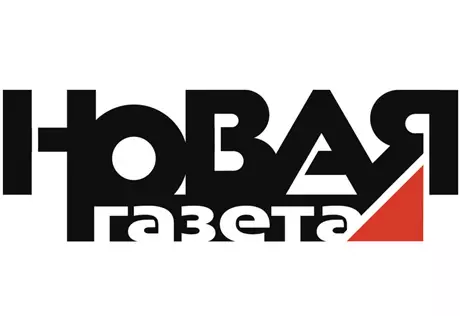 "Новая газета" начала сотрудничество с WikiLeaks