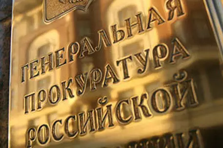 Россия введет уголовное наказание для непредприимчивых чиновников