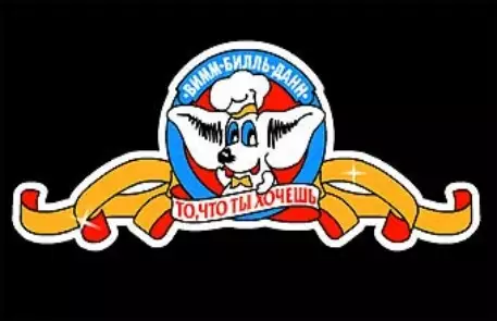 "Вимм-Билль-Данн" откроет новую ферму в Краснодарском крае