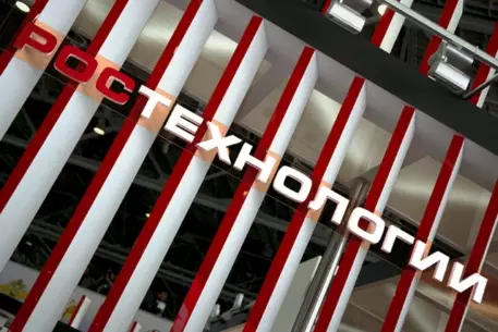 В России жилье построят на бывших площадках по выпуску боеприпасов