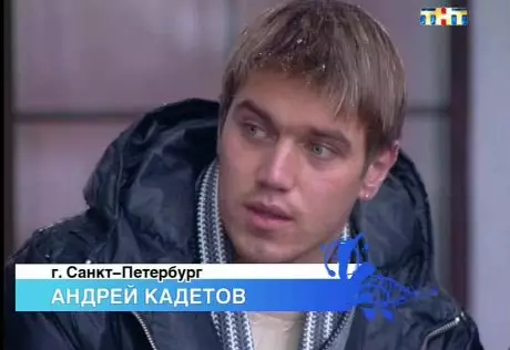 В Петербурге убит бывший участник "Дома-2"