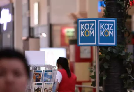 Казахстанские банки изменили график работы в праздничные дни