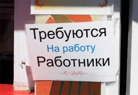 Программа занятости населения позволит снизить безработицу в РК до 5,5 процента
