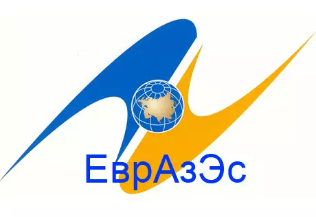 Главы правительств СНГ соберутся на заседание ЕврАзЭС 19 ноября