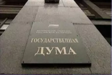 Российские преступники получили право на "сделку с правосудием"