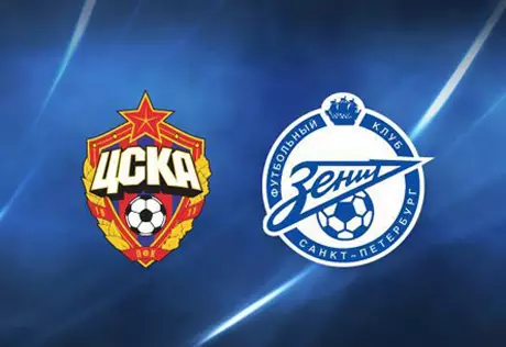 ЦСКА и "Зенит" вышли в плей-офф Лиги Европы