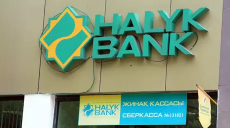 Народный банк увеличил сумму комиссии за оплату коммунальных услуг