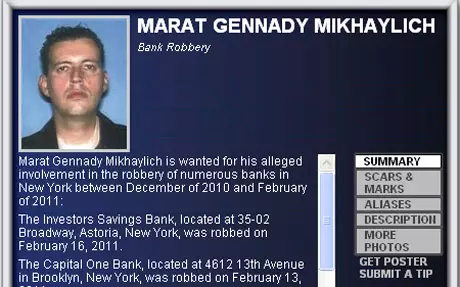 Украинец возглавил список разыскиваемых ФБР преступников