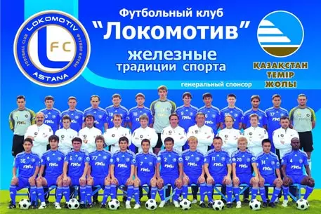 "Локомотив" погасит долги перед Титовым и Тихоновым