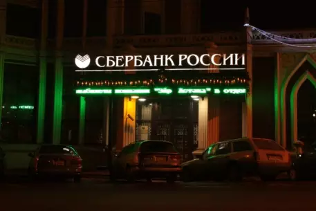 Сбербанк установил рекорд корпоративного кредитования