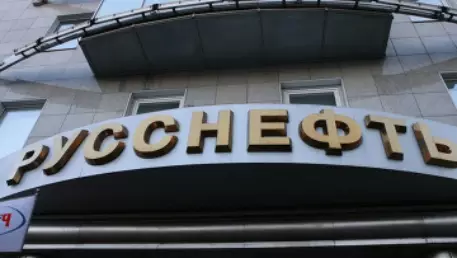 "Русcнефть" лишилась 26 миллионов долларов из-за опечатки