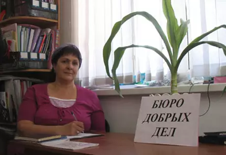 В Актобе открылось Бюро добрых дел