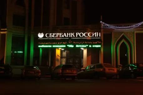 Скончался зампредседателя Сбербанка Дмитрий Давыдов