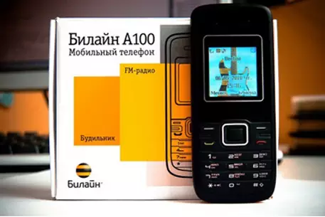 Компания "ВымпелКом" начала продажи своего мобильного телефона