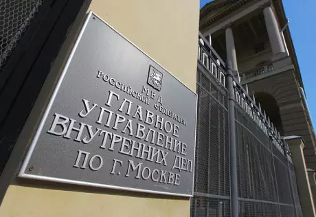 В Москве произошла перестрелка между милицией и молодежью