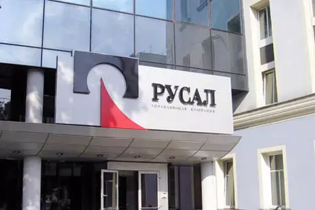 Гонконгская биржа согласилась на IPO "Русала"
