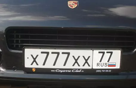 «Красивые» автономера пойдут с молотка