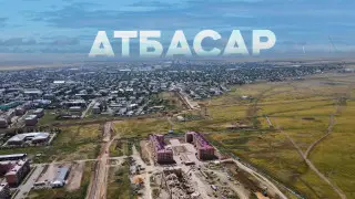 После паводка. "Лондонцы" из Атбасара начинают новую жизнь