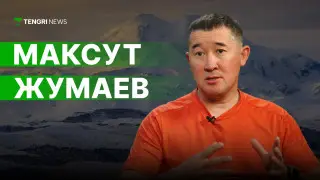 “Это моя земля, и я здесь останусь“. Максут Жумаев об Эвересте и коррупции